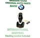 Bmw 5 Series E60 E61 LCI Automatic Gear Selector Handle Lhd Original New