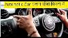 Learn Automatic Car Driving In Hindi Automatic Car